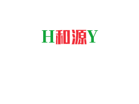 壽光市和源機械有限公司